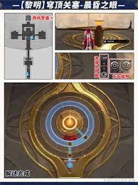 崩坏星穹铁道3.3西风罗盘怎么解谜-崩坏星穹铁道3.3西风罗盘解谜方法