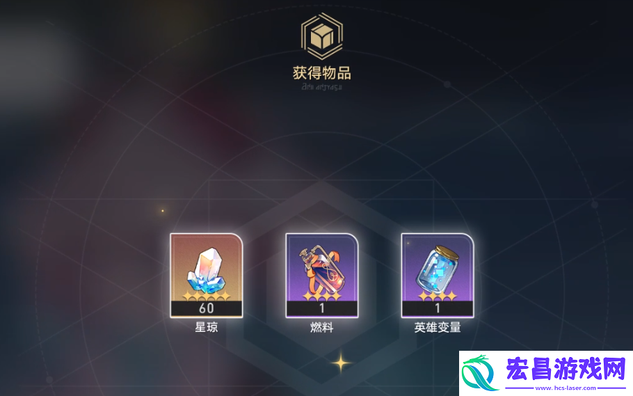 崩铁3.4隐藏兑换码是什么