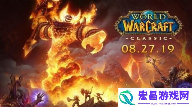 魔兽世界乌龟服最新2025