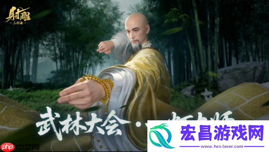 6-月-26-日大更！华山论剑迎欧阳锋-百炼副本免费打