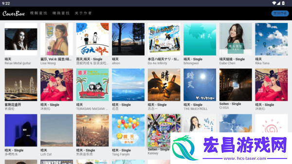Co截图