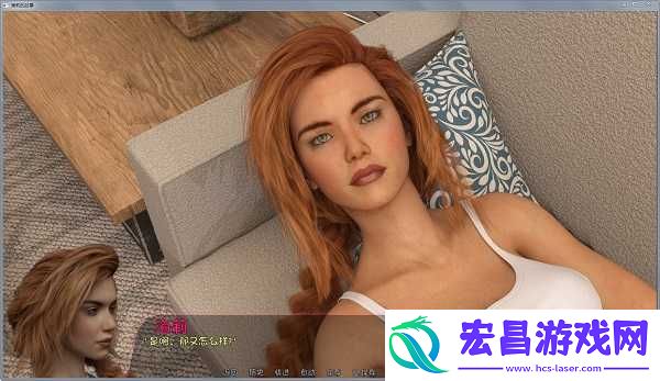 海莉的故事截图