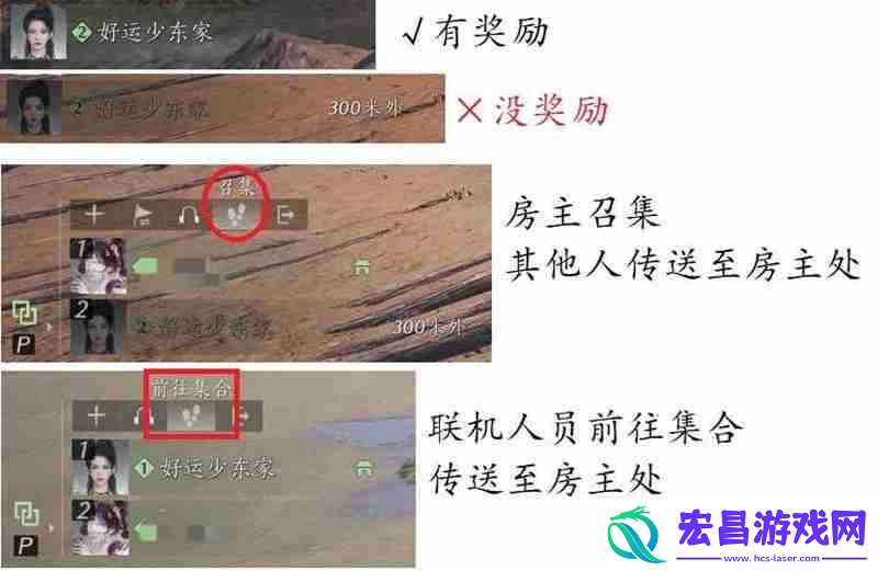燕云十六声联机能做什么攻略-燕云联机小知识