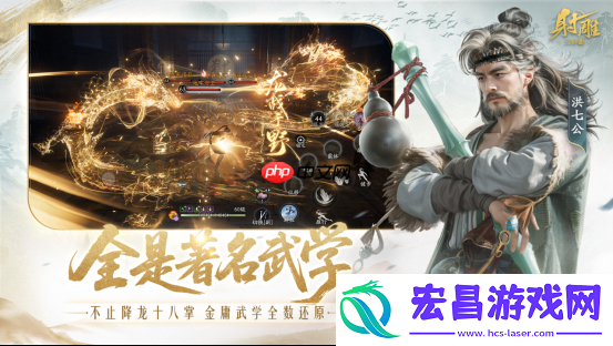 射雕-6-月-26-日大更！华山论剑迎欧阳锋-百炼副本免费打