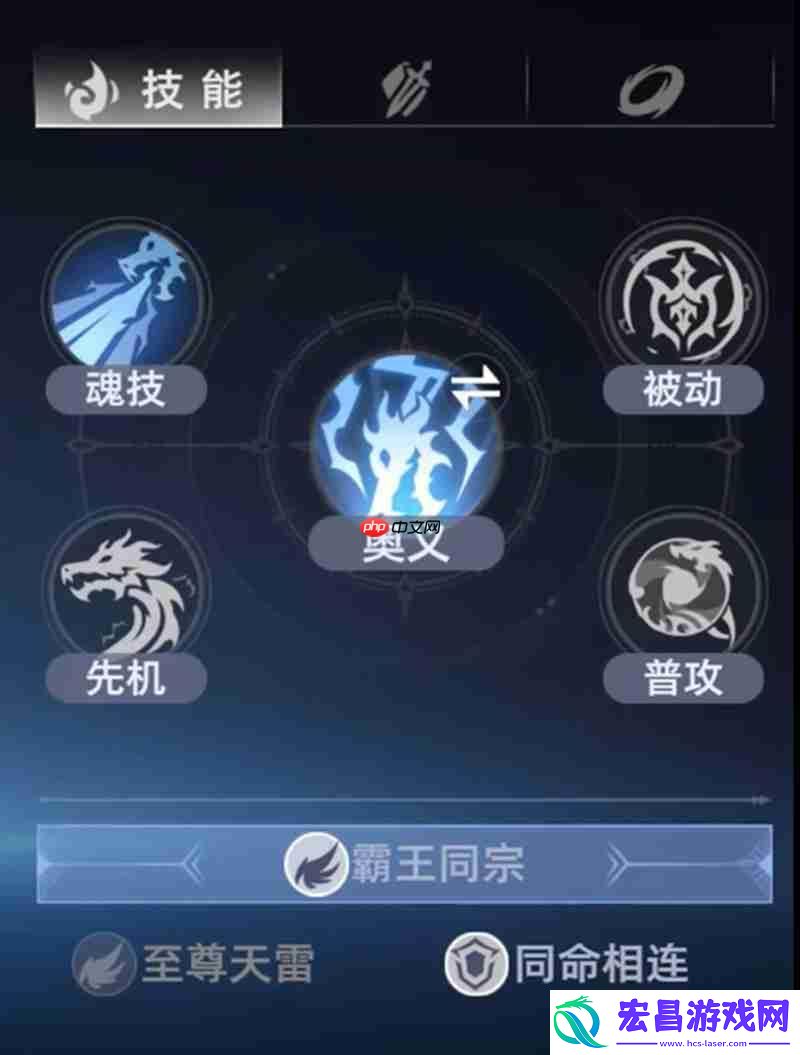强力武魂选择推荐攻略
