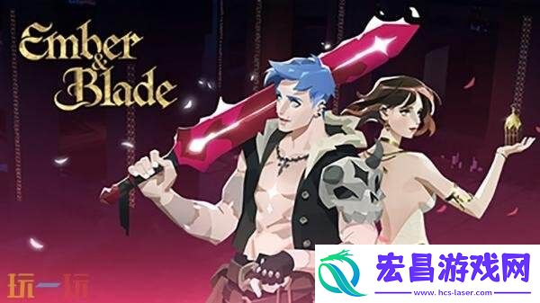 and-Blade试玩demo7月17日推出