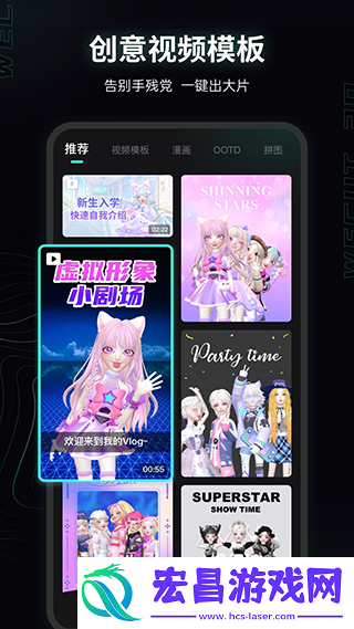 微咔3D截图