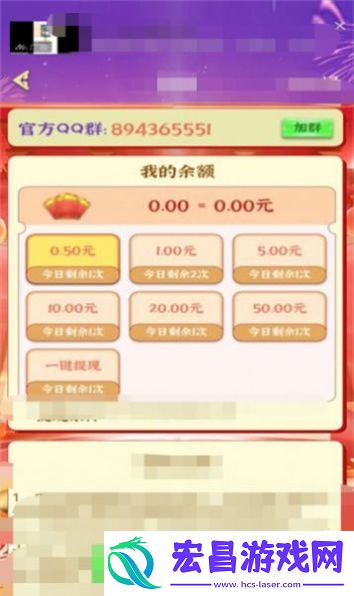 成语复活卡红包版截图