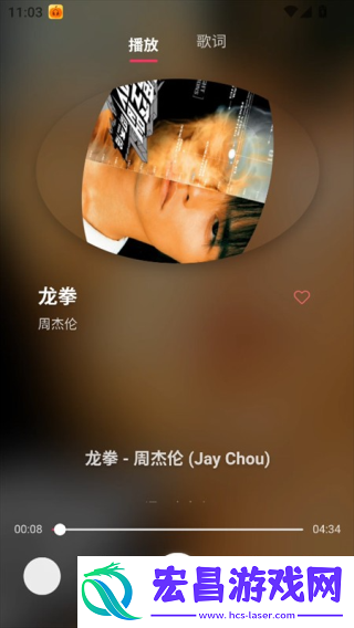 南瓜音乐