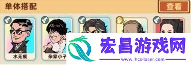 差不多高手PVP阵容怎样进行搭配