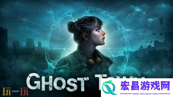 Town现已上线Steam-VR