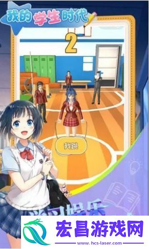 校园最强王者安卓版