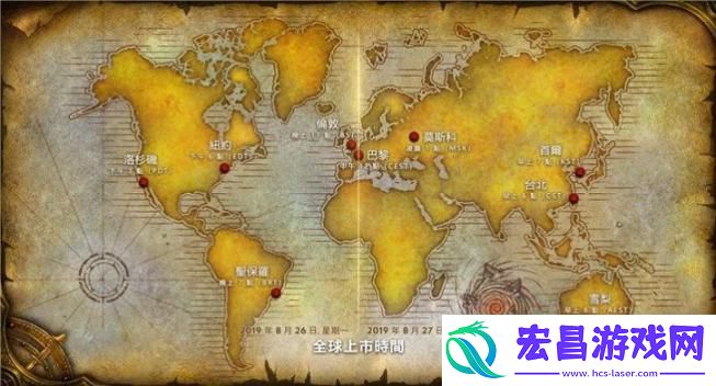 魔兽世界乌龟服最新2025截图