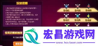 赛尔号巅峰之战骰子保底S的方法分享