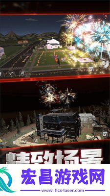 发泄解压玩具截图