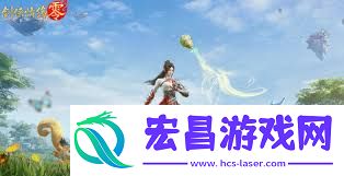 剑侠情缘零唐门灵宠选择推荐