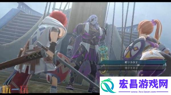 伊苏X
