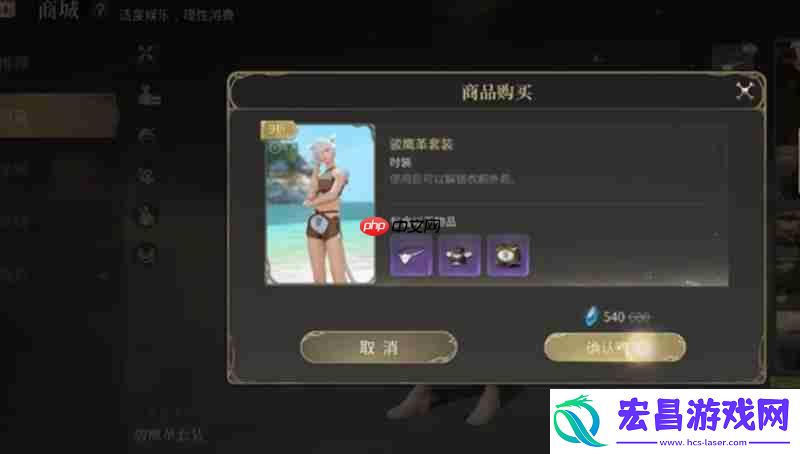 氪金点详细解析