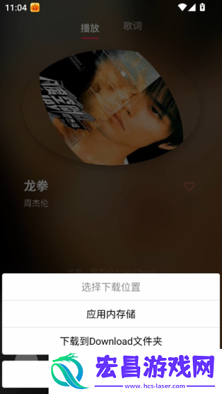 南瓜音乐