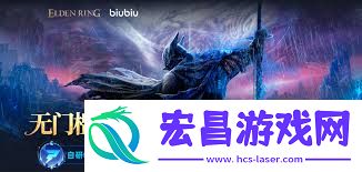 艾尔登法环黑夜君临中文奖杯列表是什么-艾尔登法环黑夜君临中文奖杯列表有哪些