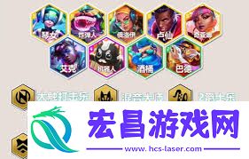 金铲铲之战爵士EZ95阵容怎样组合