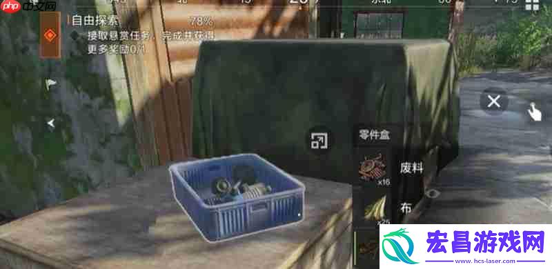 失控进化基础资源获取方法