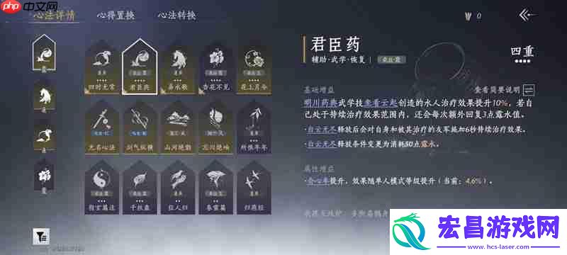 燕云联机小知识