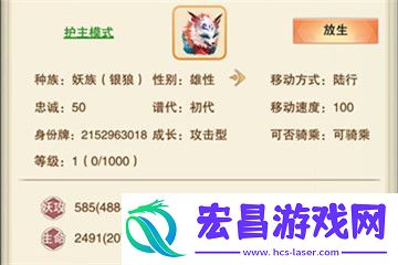 探索神界神通在游戏中的实际效果与优势