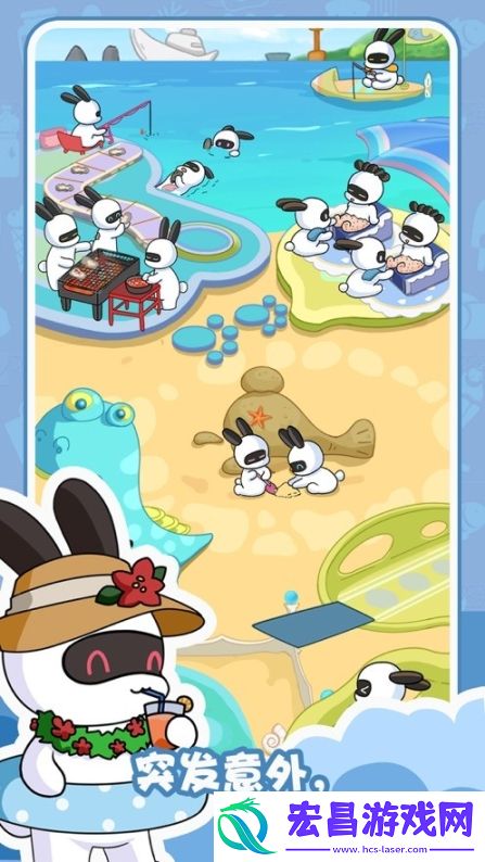 兔克的餐厅最新版截图
