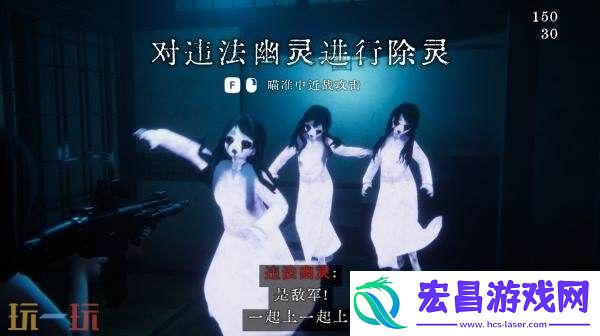 恐怖动作近畿霊務局现已在PS5和Xbox平台发售