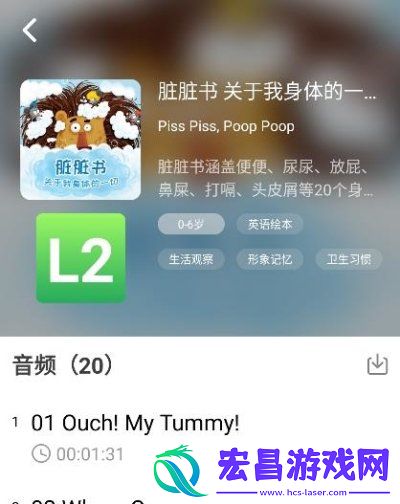 非常小宝
