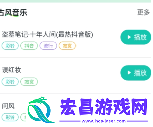 西瓜