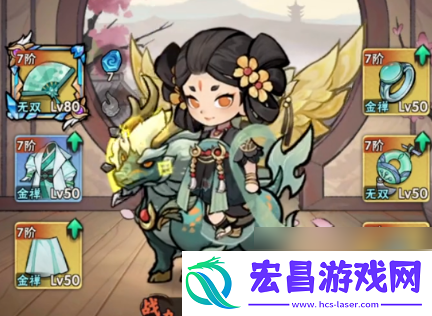 行侠仗义五千年时装获取方法