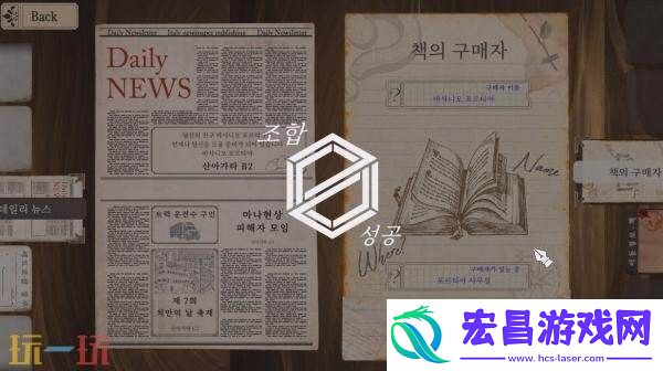 超能力悬疑推理异能追忆现已上架Steam商城