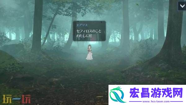 最终幻想7