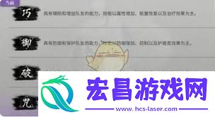 神隐之子新手玩法全攻略
