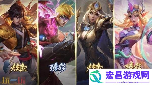 英雄联盟金玉秘宝活动限时开启！100%获取池内未解锁皮肤