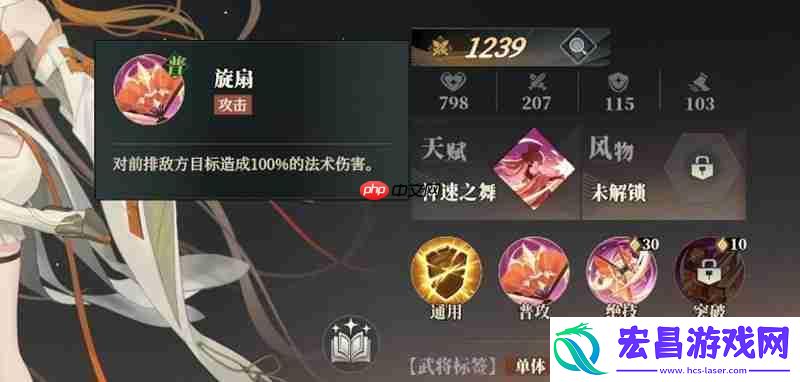 枭之歌乔菱技能效果详解