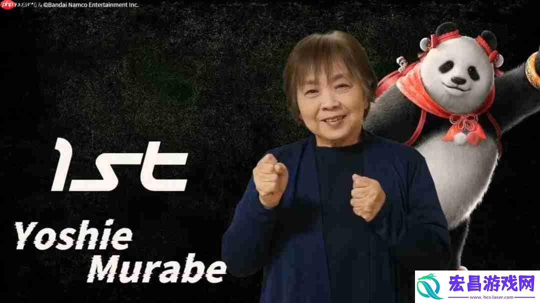 日本养老院举办铁拳8电竞赛