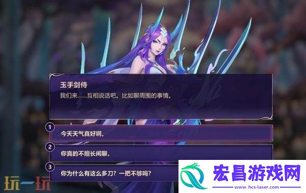 英雄联盟7月17日25.14版本更新公告汇总