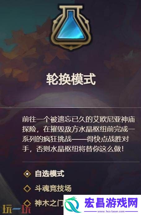 英雄联盟极限闪击限时回归！高校战斗季暑期活动开启！
