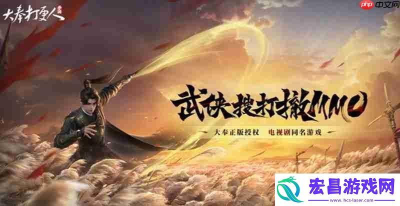 大奉打更人采集怎么开启-采集功能解锁条件详解