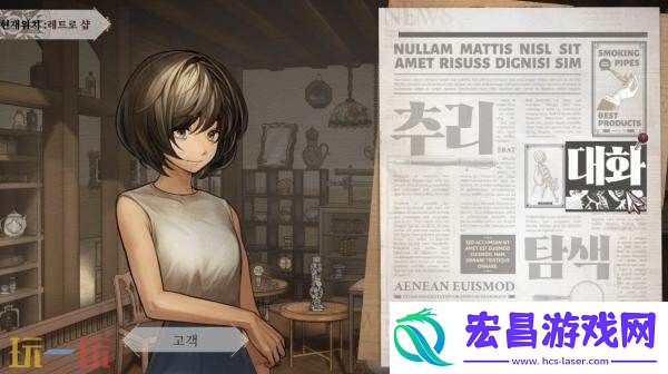 超能力悬疑推理异能追忆现已上架Steam商城