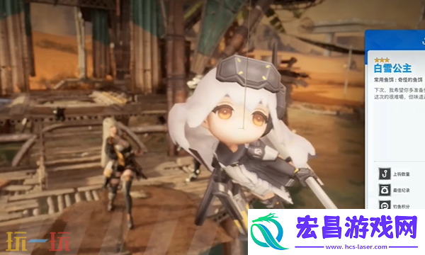 白雪人偶获取方法分享