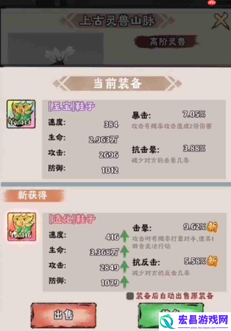 神器传说修仙玩法详细介绍