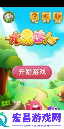 水果达人