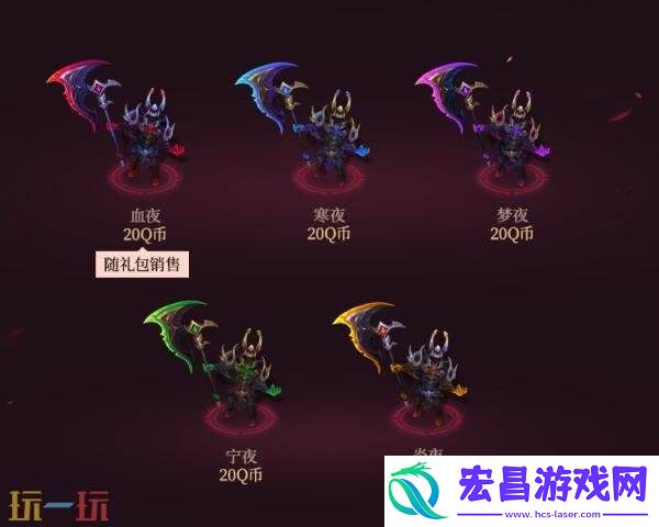 2025皮肤上架！
