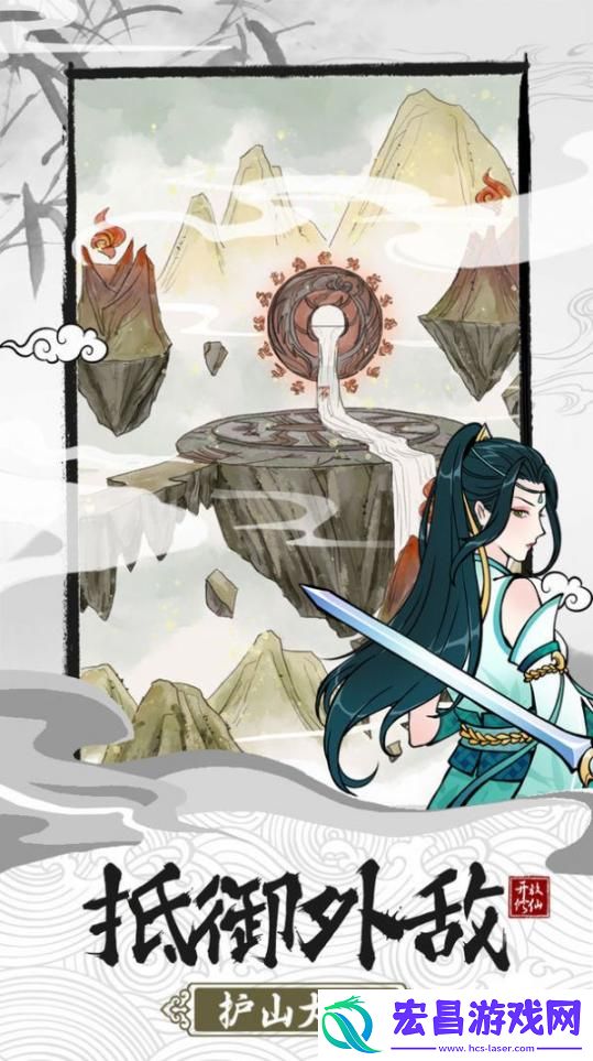 我的宗门万万年红包版截图