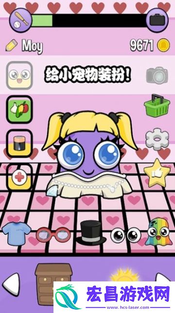 迷你生活虚拟宠物截图