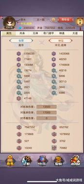 探索神界神通在游戏中的实际效果与优势